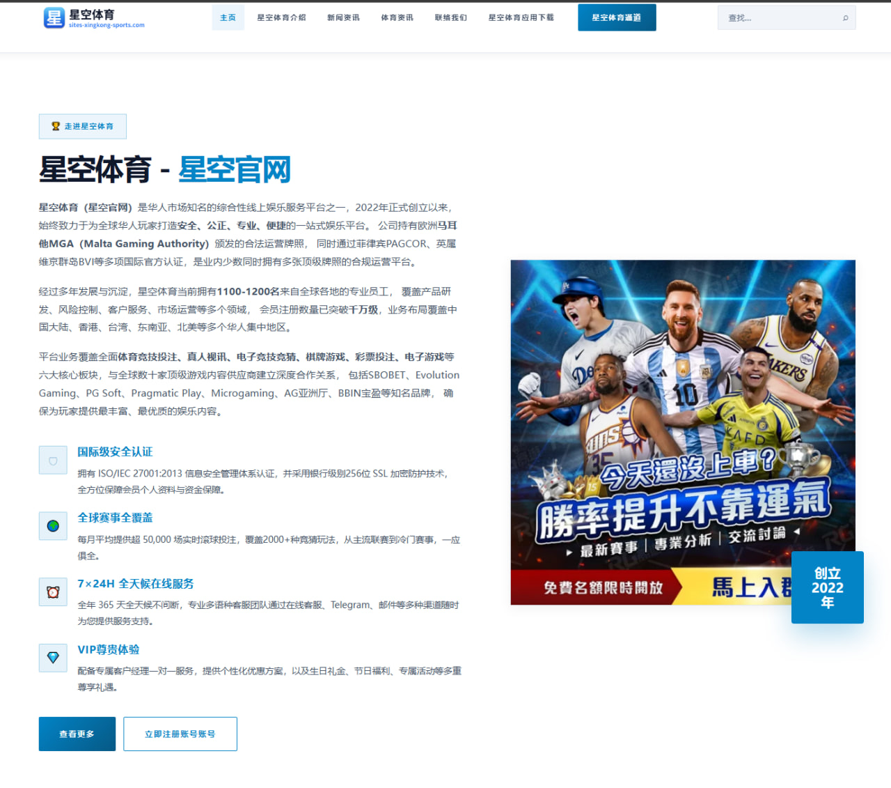 内马尔回归巴萨传闻再起：薪资空间成最大阻碍，国王杯表现成关键